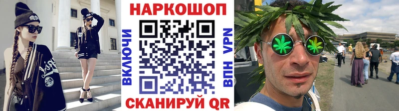  COCAIN Вичуга
