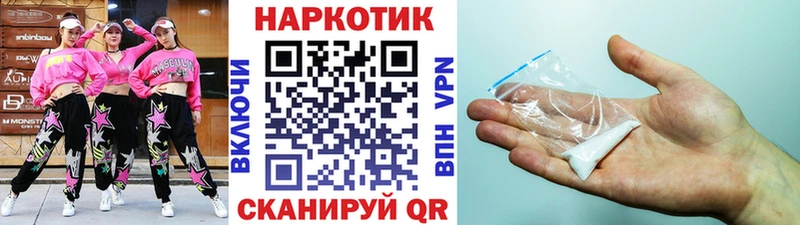Купить наркотик Вичуга A-PVP Галлюциногенные грибы COCAIN ГАШИШ Канабис Меф мяу мяу