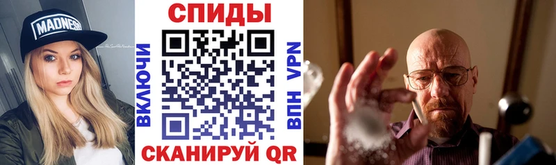 АМФЕТАМИН 97%  где продают наркотики  Вичуга 
