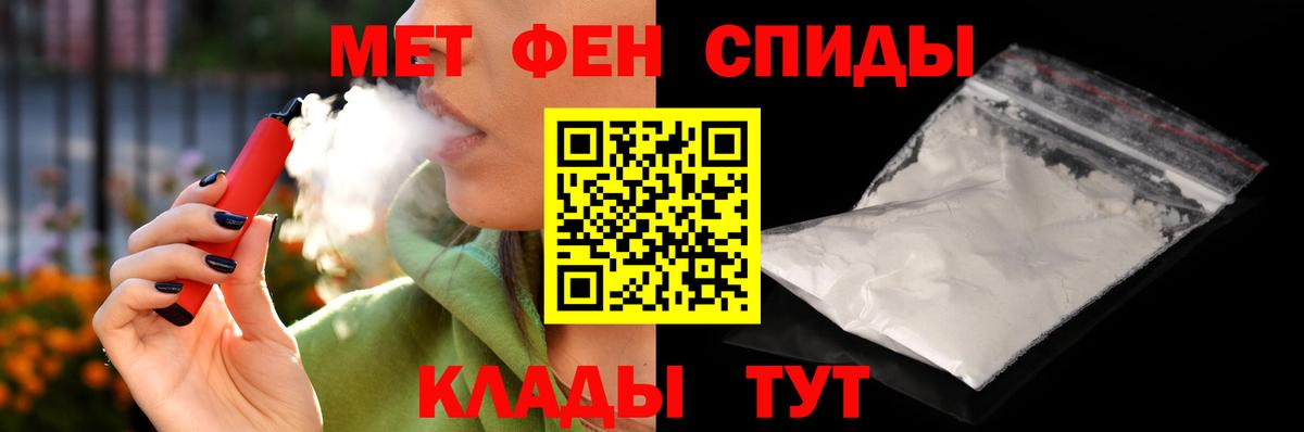 Амфетамин Розовый Вичуга