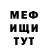 Первитин пудра Mic Mic