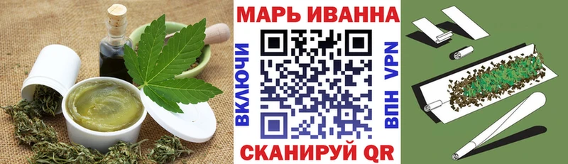 Печенье с ТГК марихуана Вичуга