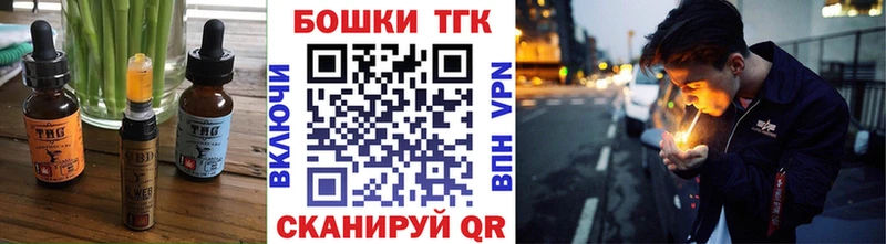 Canna-Cookies конопля  Вичуга 