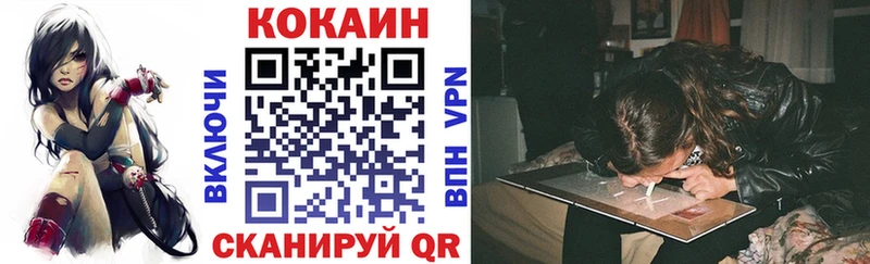 OMG онион  где купить наркотик  Вичуга  КОКАИН VHQ 