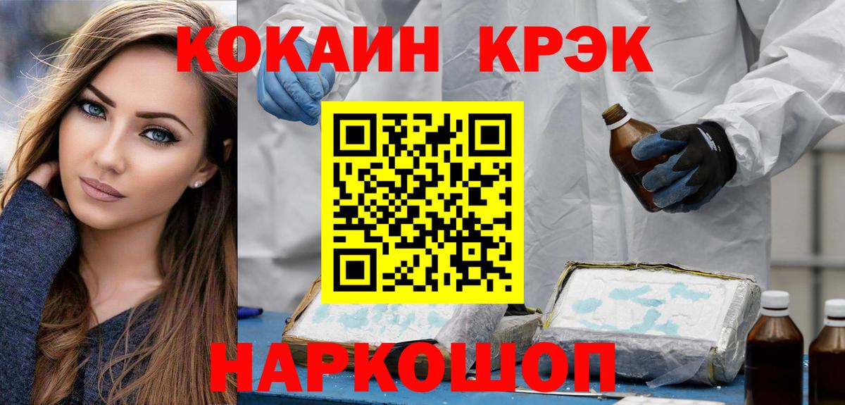 Кокаин Боливия Вичуга