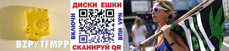 ЭКСТАЗИ 280мг  Вичуга 