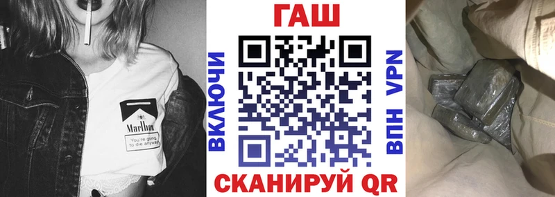 Гашиш hashish  где продают   Вичуга 
