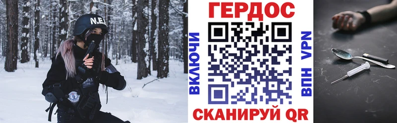 ГЕРОИН гречка  купить закладку  Вичуга 