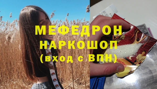 круглые Абаза
