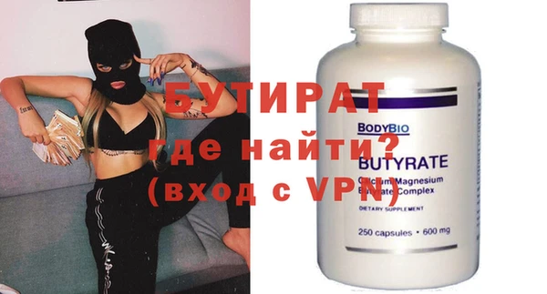 кокаин премиум Абдулино
