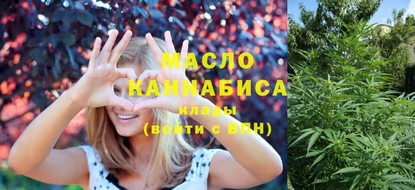 круглые Абаза