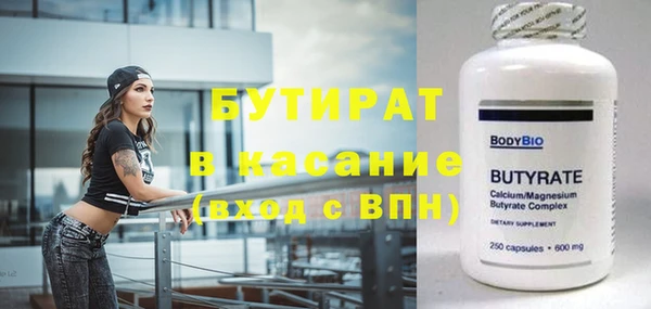кокаин премиум Абдулино