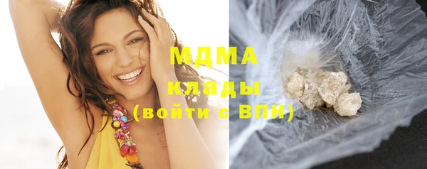 круглые Абаза