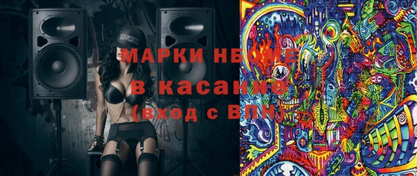 круглые Абаза