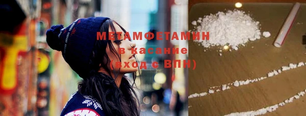первитин Абинск