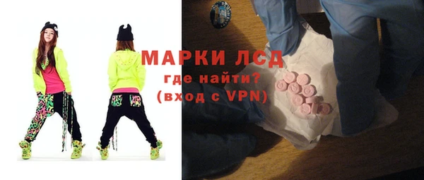 первитин Абинск