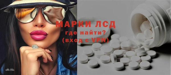 первитин Абинск