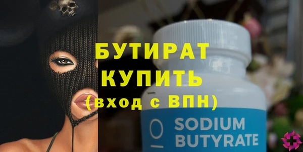 круглые Абаза
