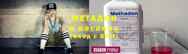 первитин Абинск