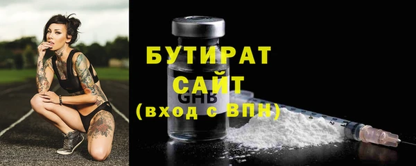 кокаин премиум Абдулино