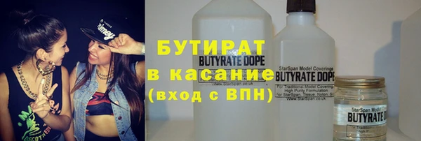 круглые Абаза