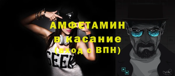 круглые Абаза