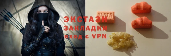 кокаин премиум Абдулино