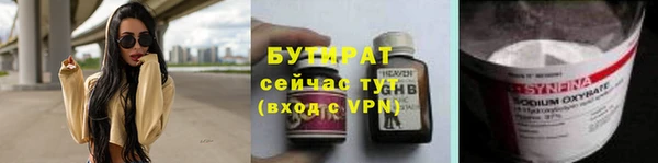 кокаин премиум Абдулино
