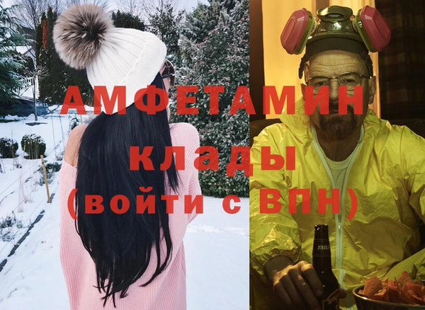 меф VHQ Алзамай