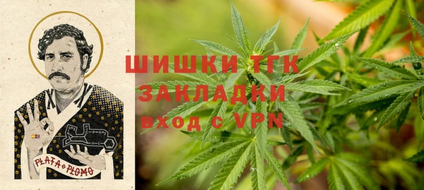 первитин Абинск