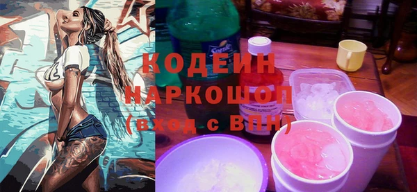 кокаин премиум Абдулино