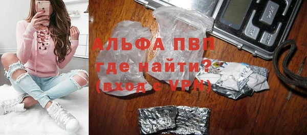 первитин Абинск