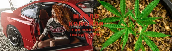 кокаин премиум Абдулино