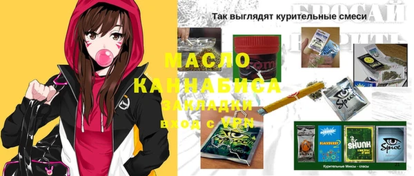 кокаин премиум Абдулино