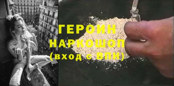 первитин Абинск