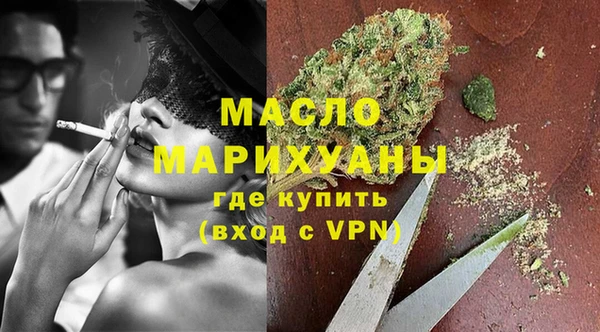 кокаин премиум Абдулино