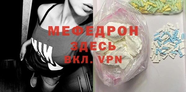 кокаин премиум Абдулино