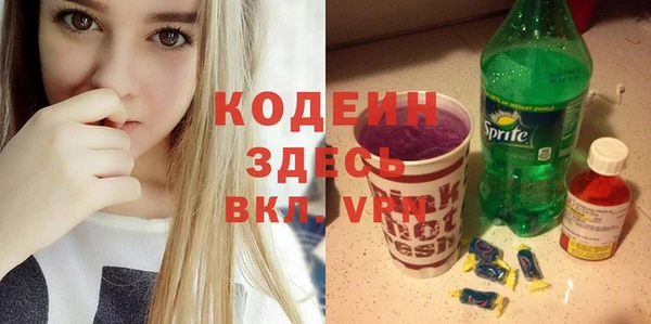 кокаин премиум Абдулино