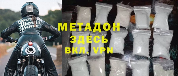 кокаин премиум Абдулино