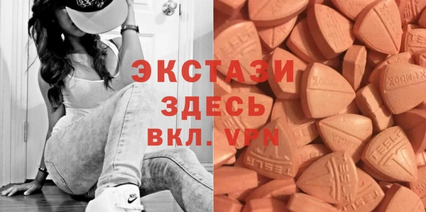кокаин премиум Абдулино
