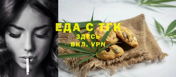 кокаин премиум Абдулино