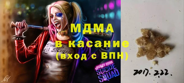 первитин Абинск