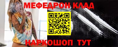 кокаин VHQ Кулебаки