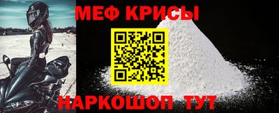 кокаин Кунгур