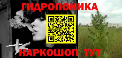 мескалин Ярославль