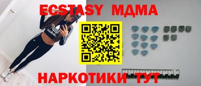 ECSTASY Кумертау