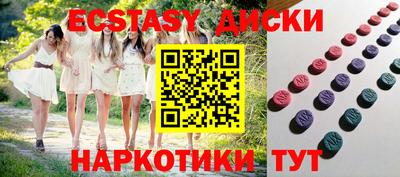 кокаин Кунгур
