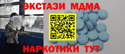 ECSTASY Кумертау