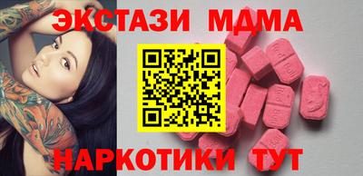 кокаин Кунгур