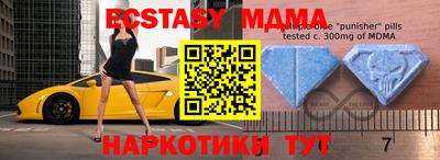 кокаин Кунгур